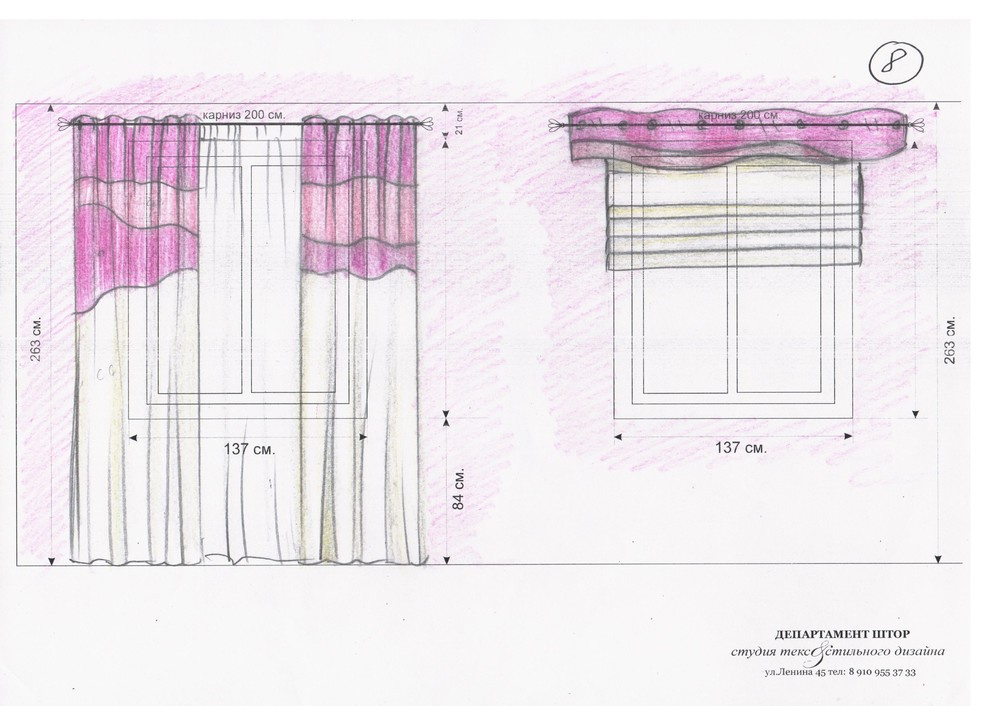 Шторы в комнату для девочки. Эскизы.