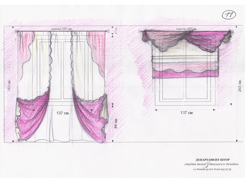 Эскиз штор в комнату для девочки.