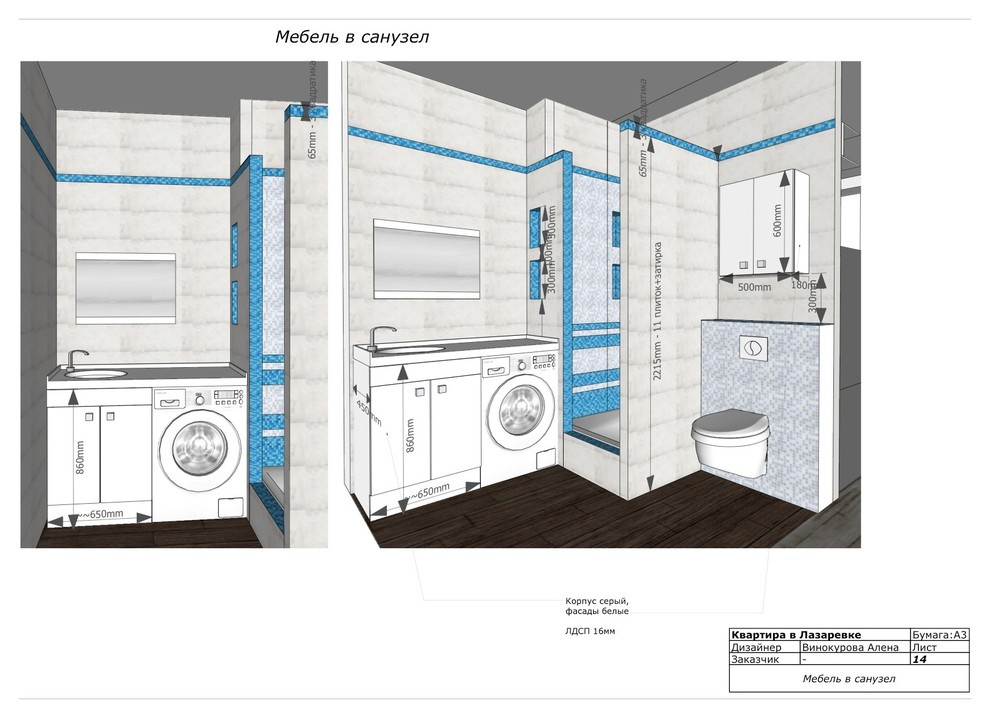 Модели корпусной мебели в санузел