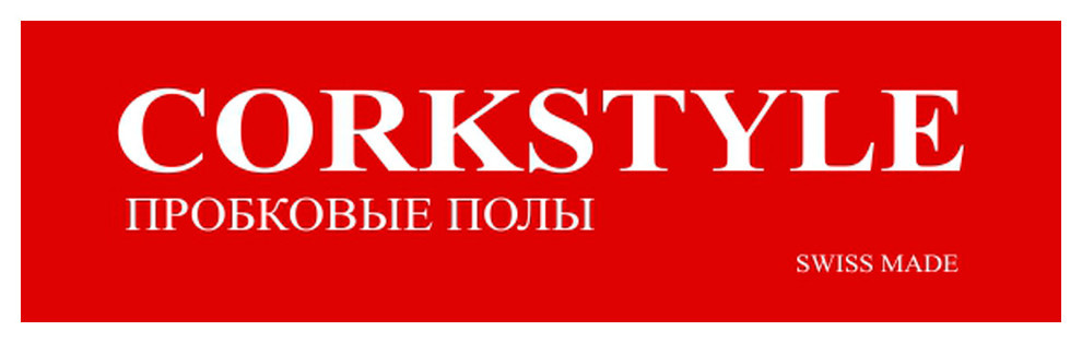Corkstyle