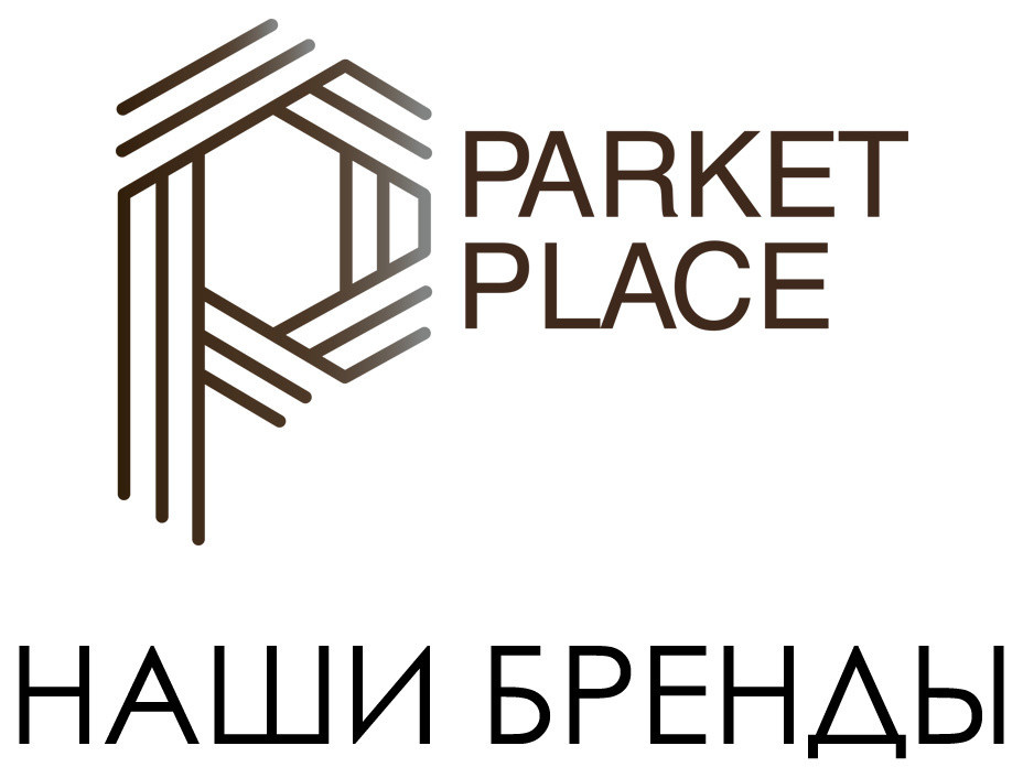Мы работаем с брендами