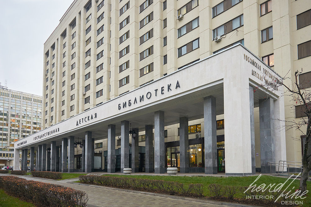 Российская государственная детская библиотека