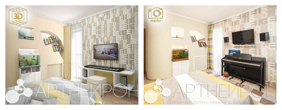 3D и фото реализованного дизайна детской