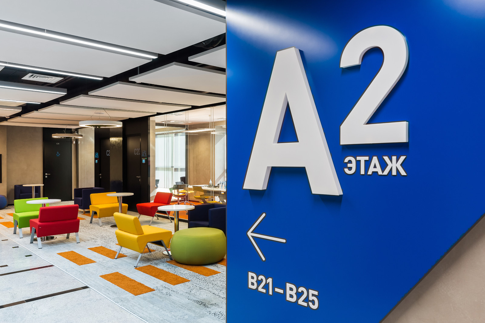 Agile-офис Газпром Нефть в Санкт-Петербурге