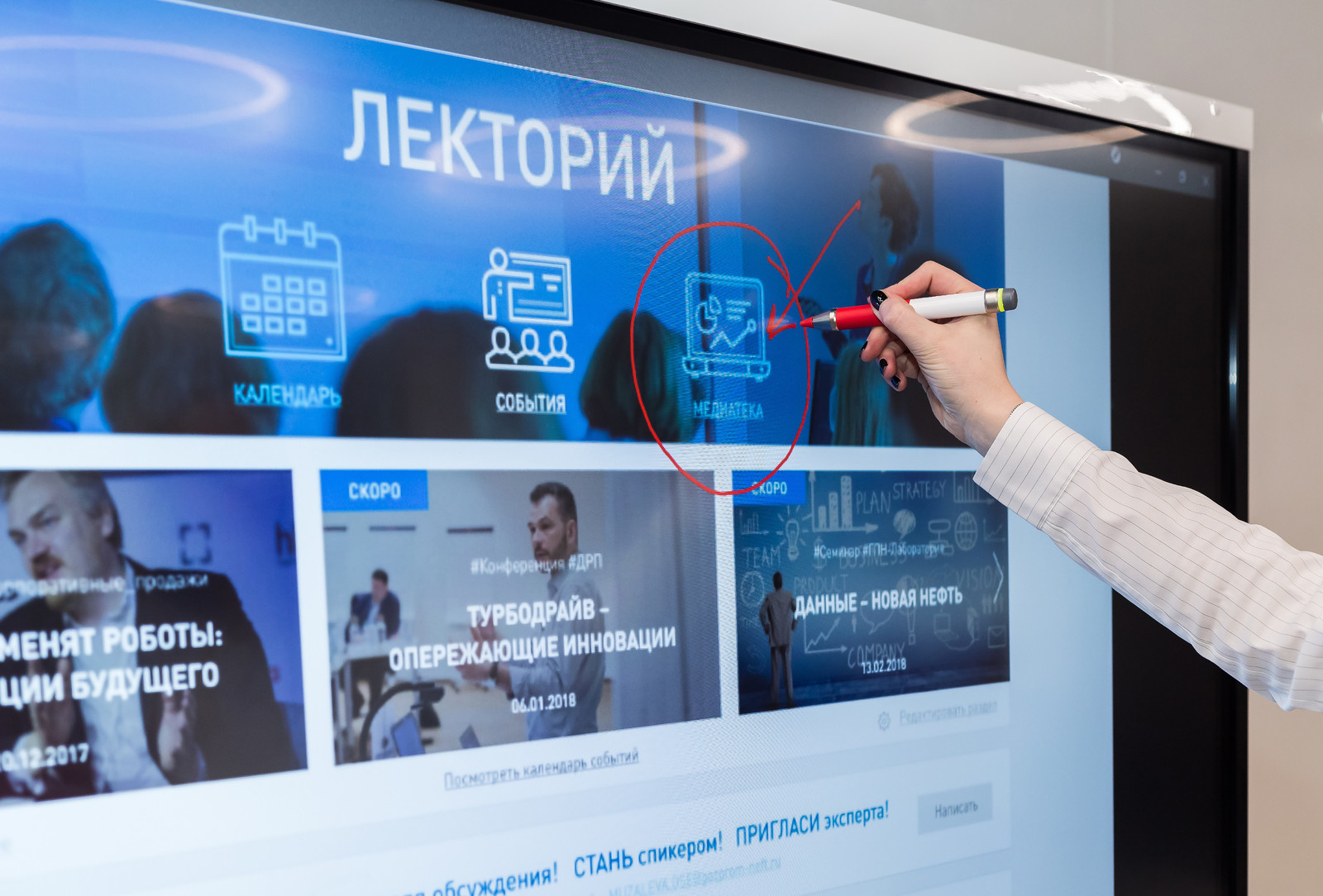 Agile-офис Газпром Нефть в Санкт-Петербурге