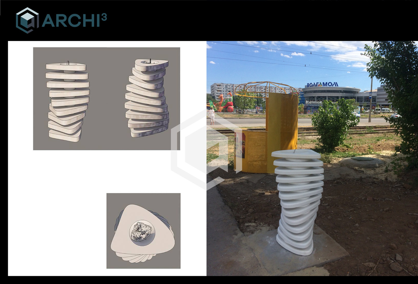 Формирование комфортной гор.среды / Formation of a Comfortable Urban Environment