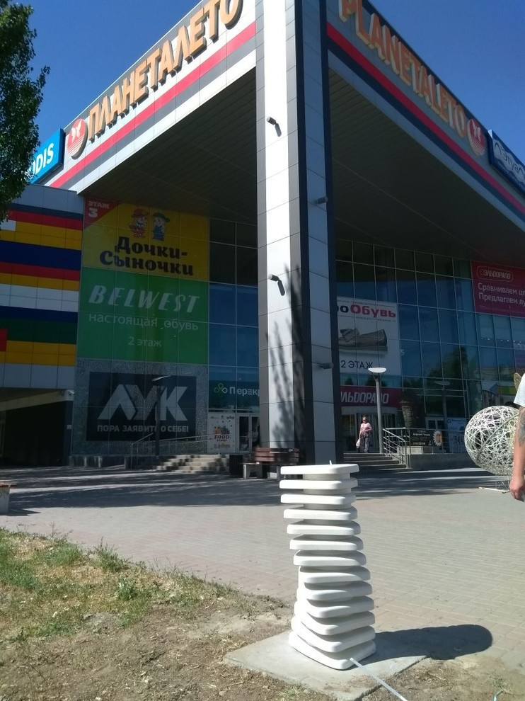 Обложка проекта: Формирование комфортной гор.среды / Formation of a Comfortable Urban Environment