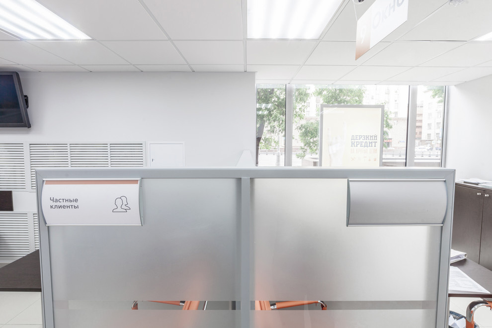 Остекление офиса Бин Банк (г. Москва, Проспект Мира)