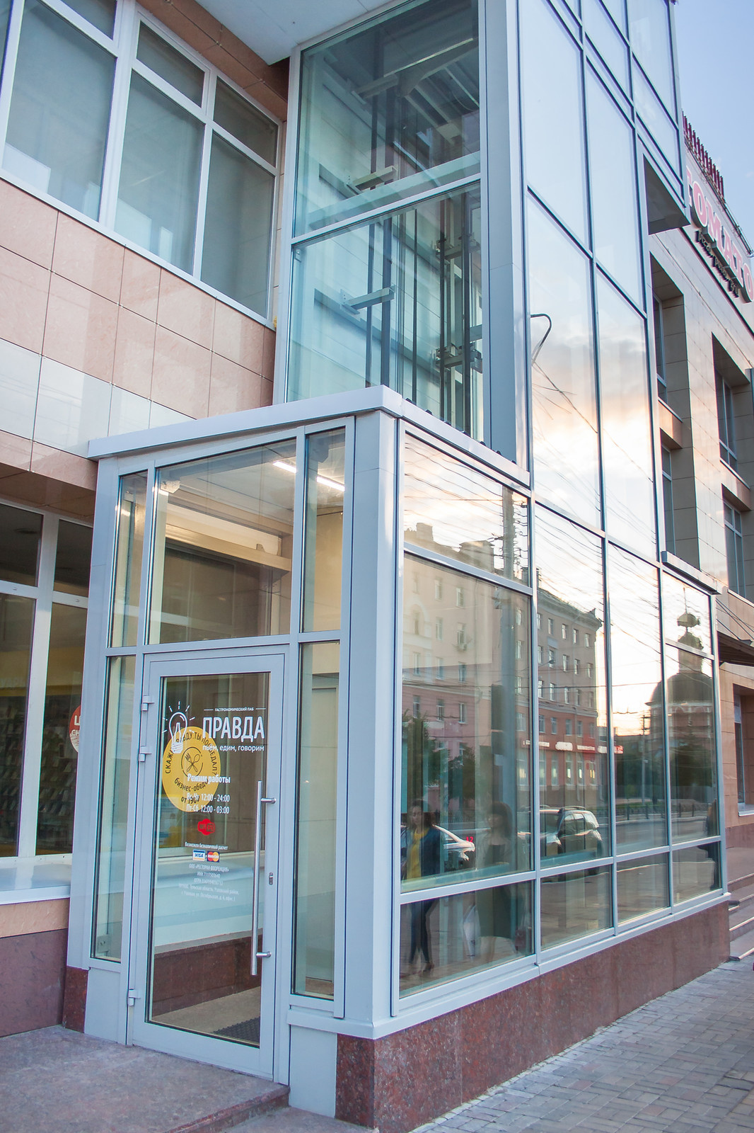 Лифтовая шахта Калуга