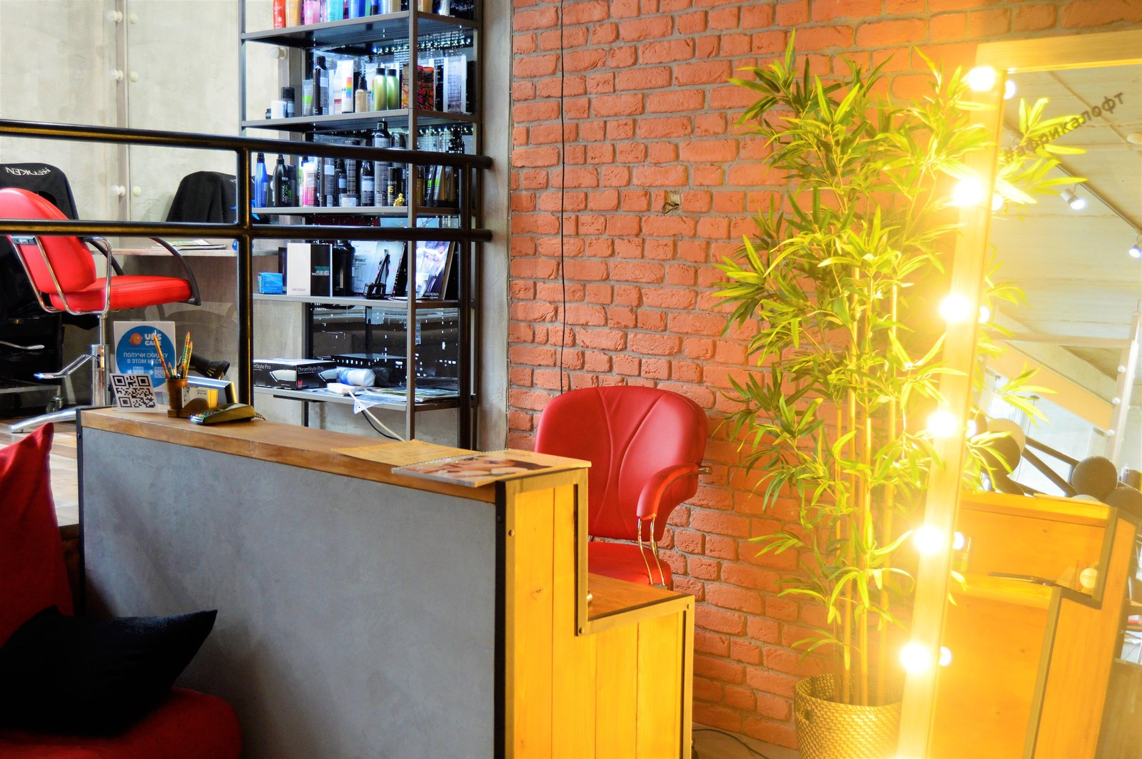 Салон красоты "Африка" - Краснова 30