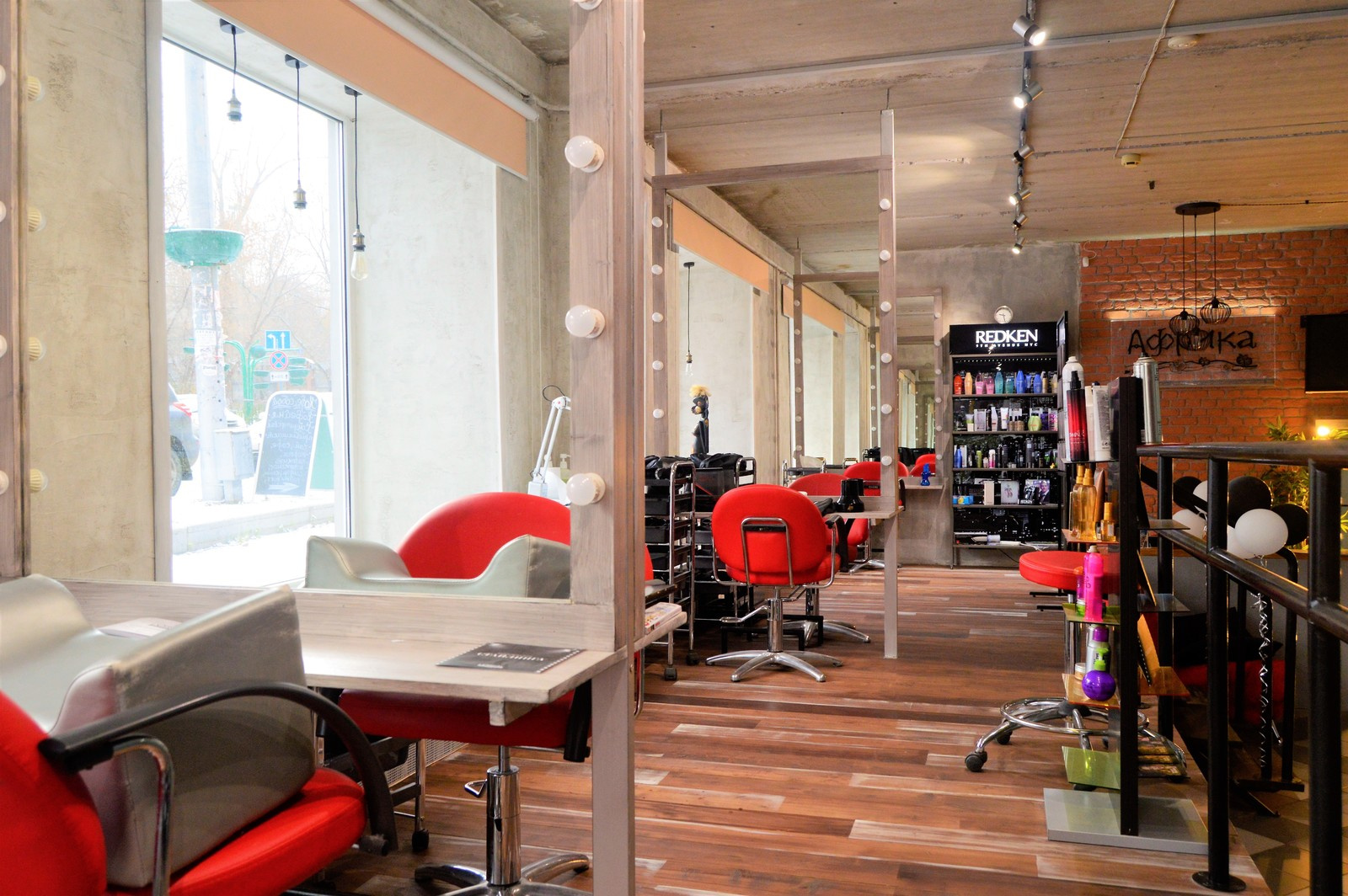 Салон красоты "Африка" - Краснова 30