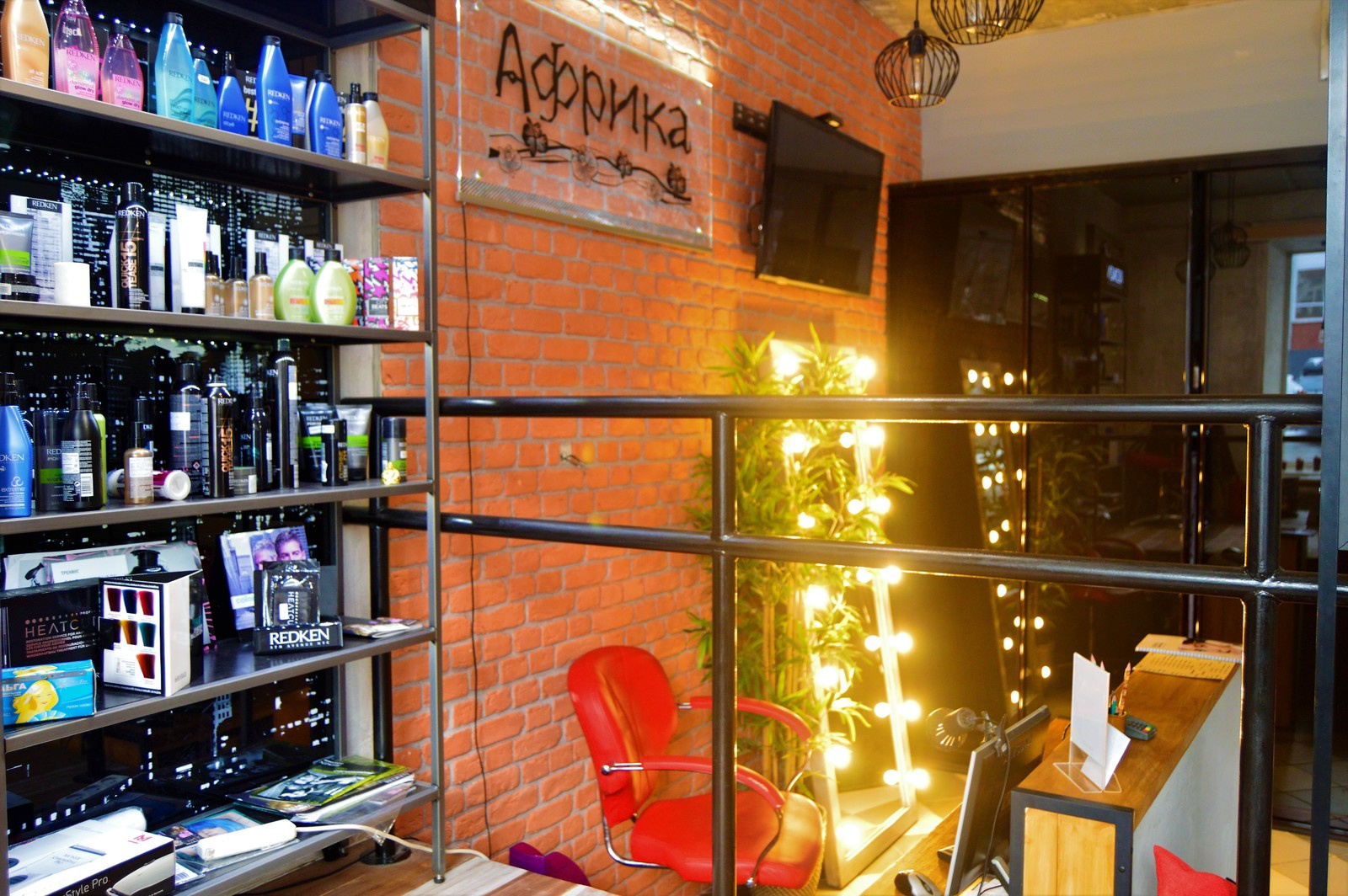 Салон красоты "Африка" - Краснова 30