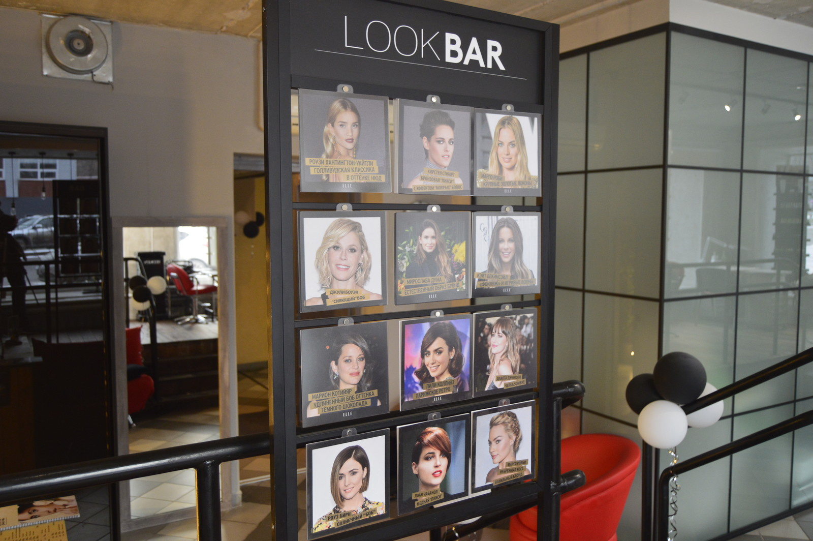 Салон красоты "Африка" - Краснова 30