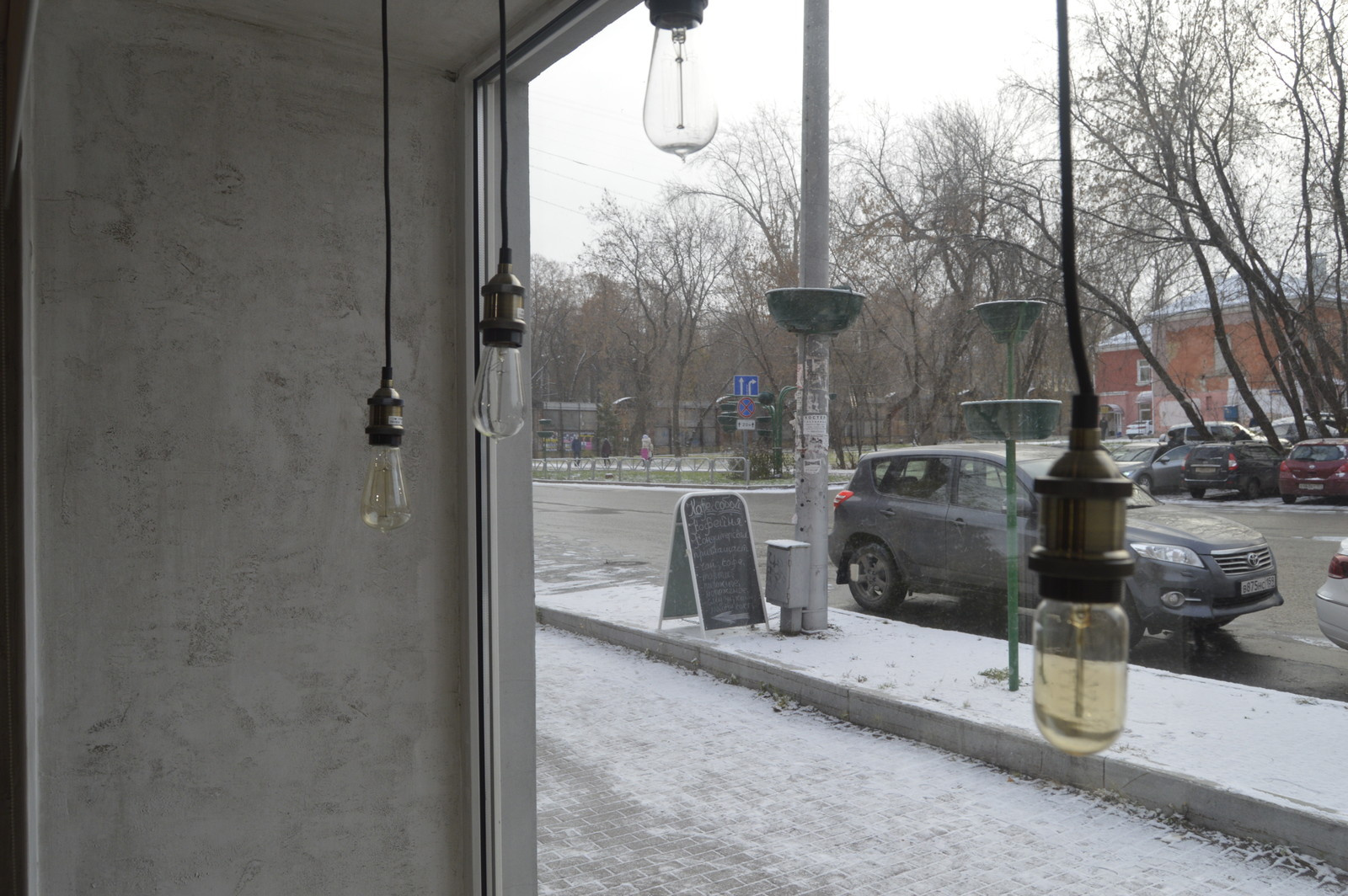 Салон красоты "Африка" - Краснова 30