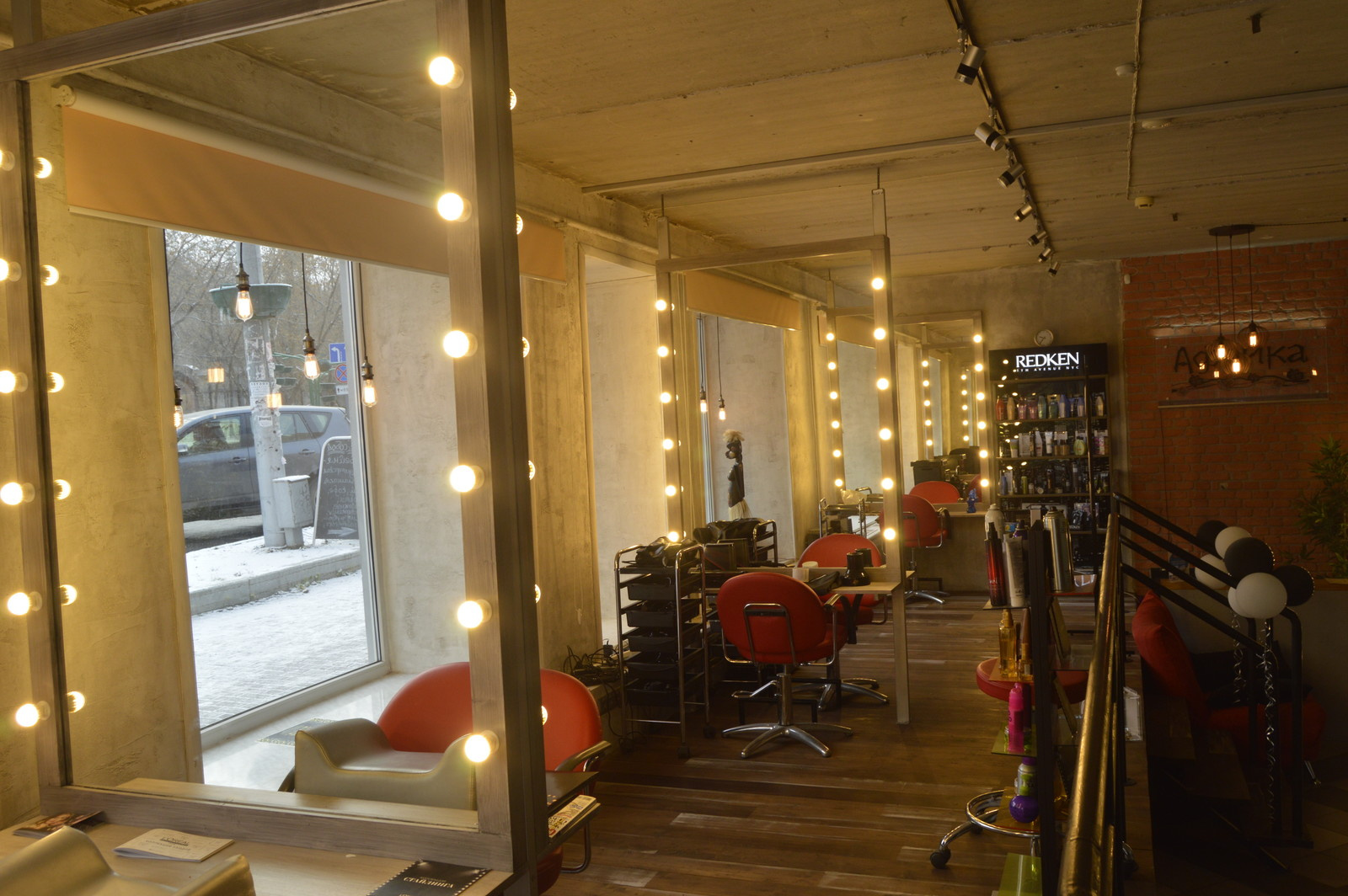 Салон красоты "Африка" - Краснова 30