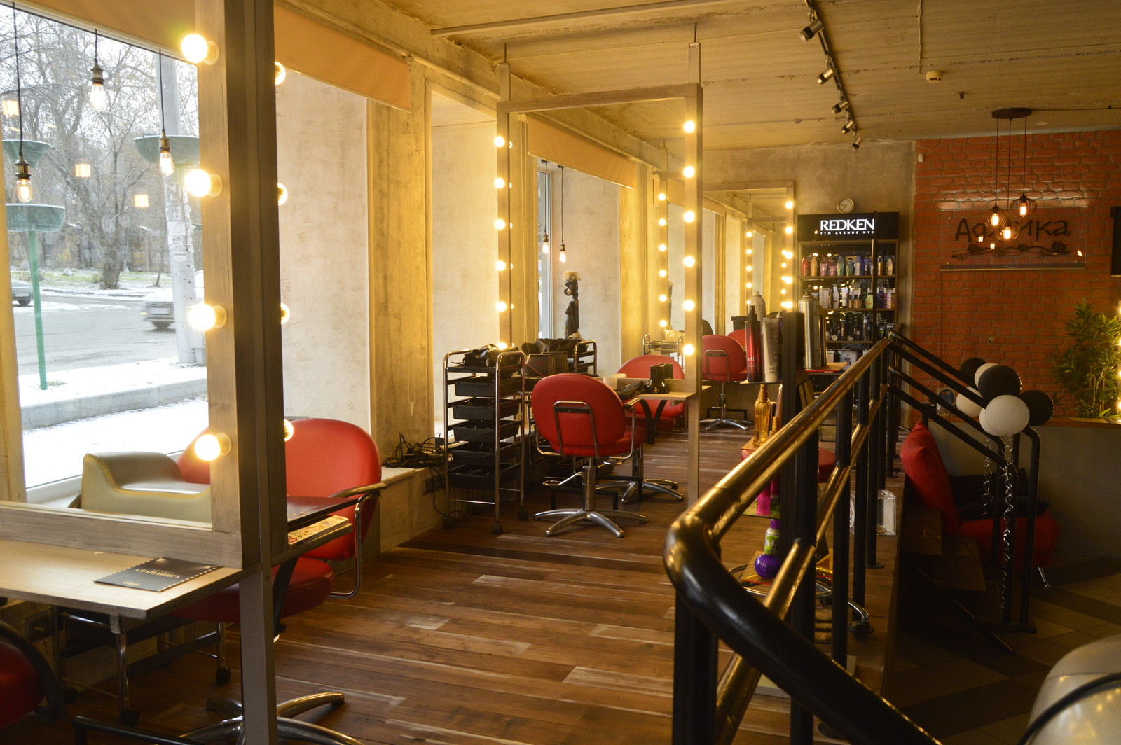 Обложка проекта: Салон красоты "Африка" - Краснова 30