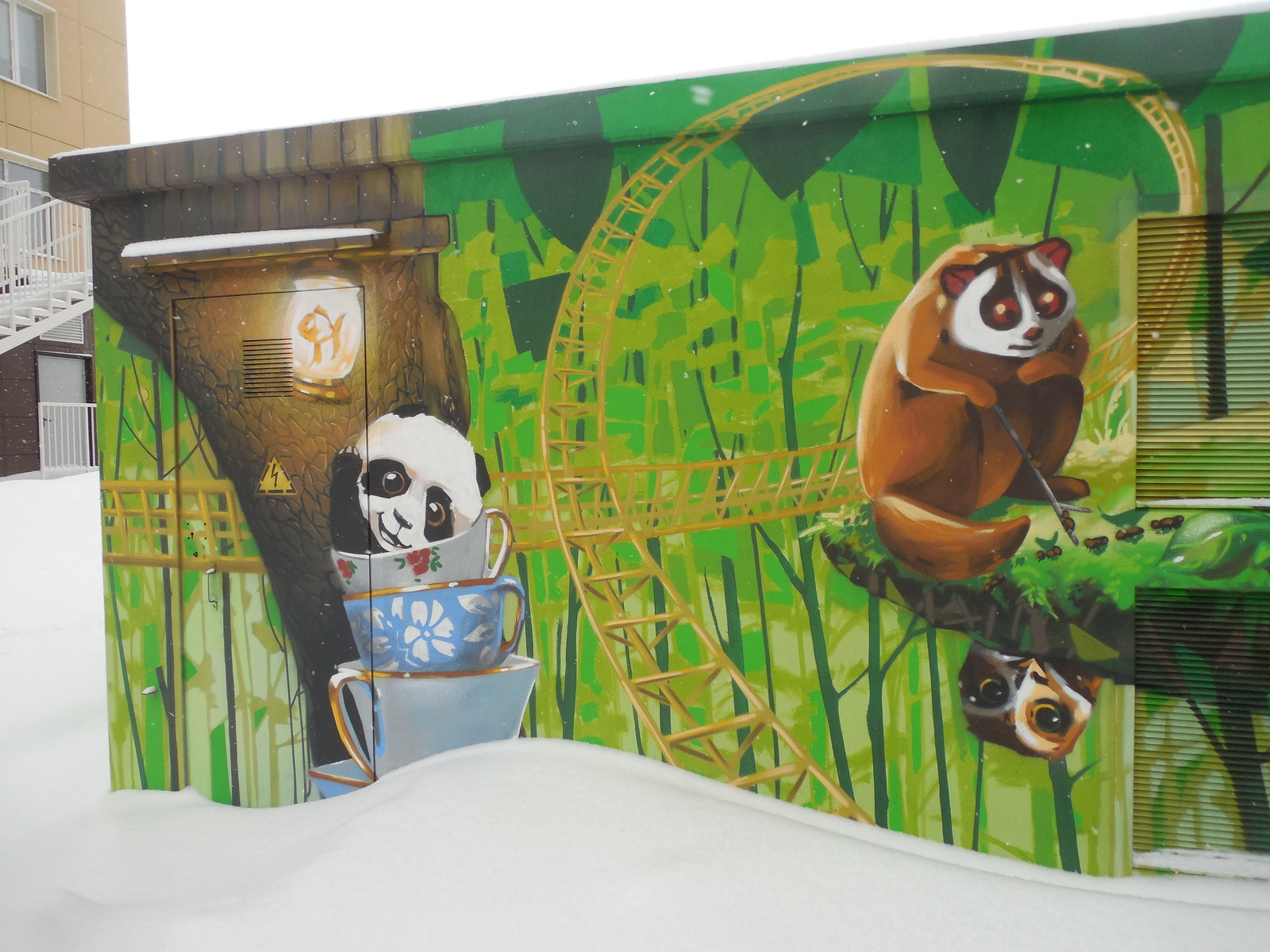 Кухня. Солнечный город