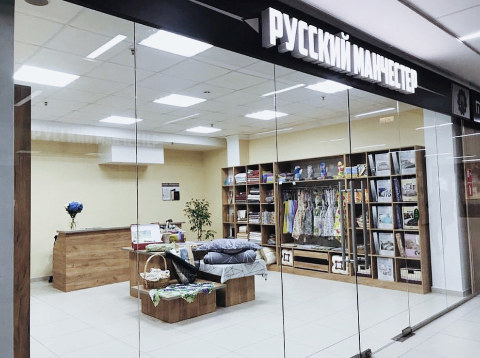 Магазин текстиля "Русский Манчестер" в г. Сочи