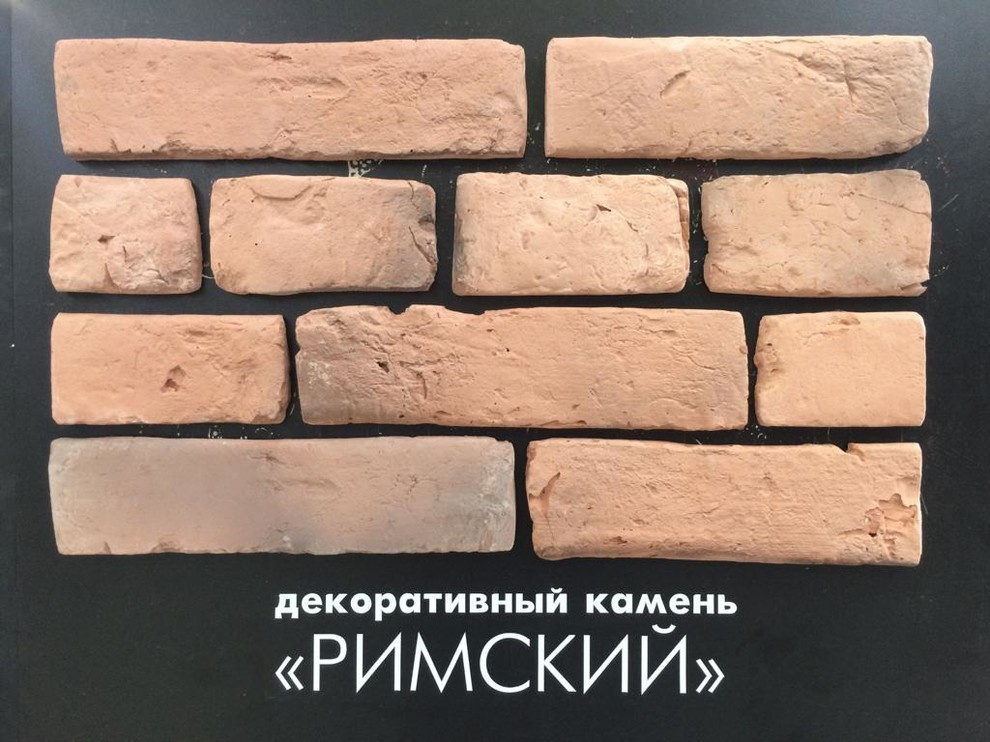 Обложка проекта: Римский (красно-коричневый)