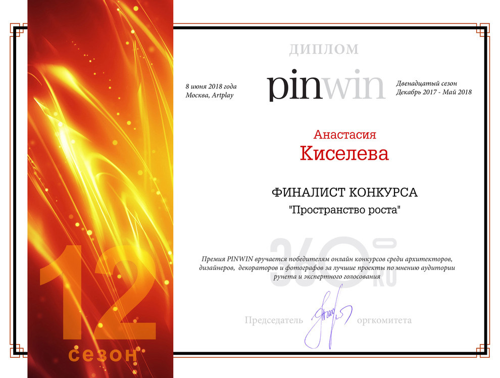 Современная классика в историческом центре Петербурга