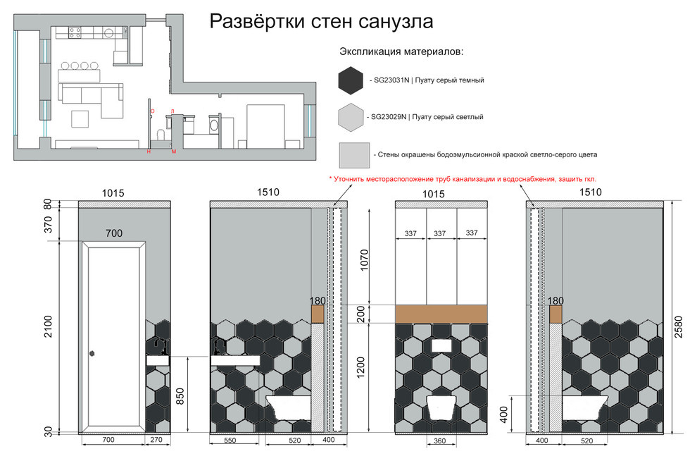 48 м.кв для молодой пары. г.Киров. ул.Современная