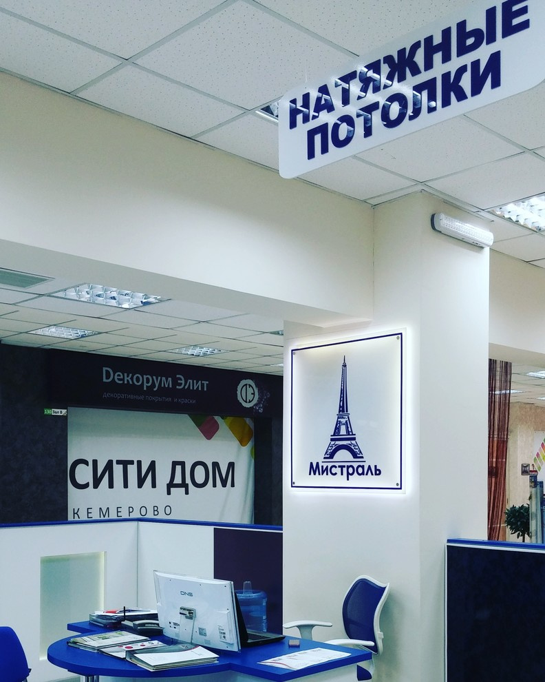 Обложка проекта: Офис нашей компании