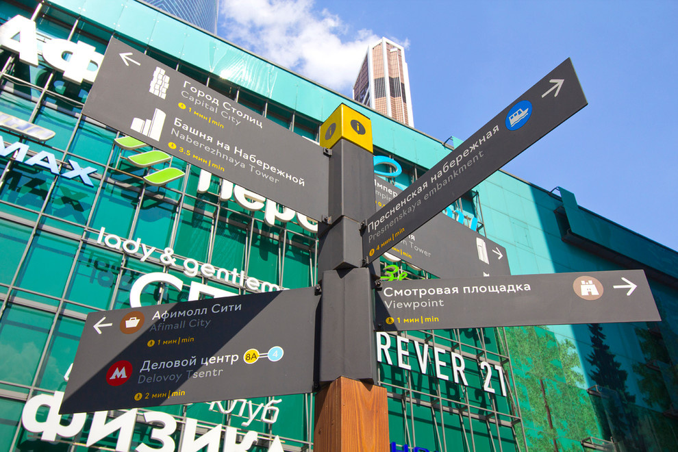 Архитектура (Москва-сити)