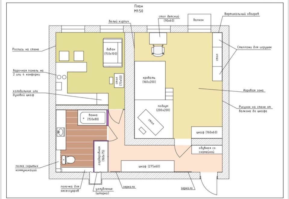 Концепты Jad_солнечный
