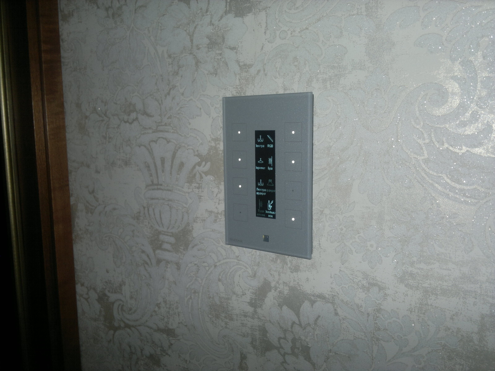 Частный дом.