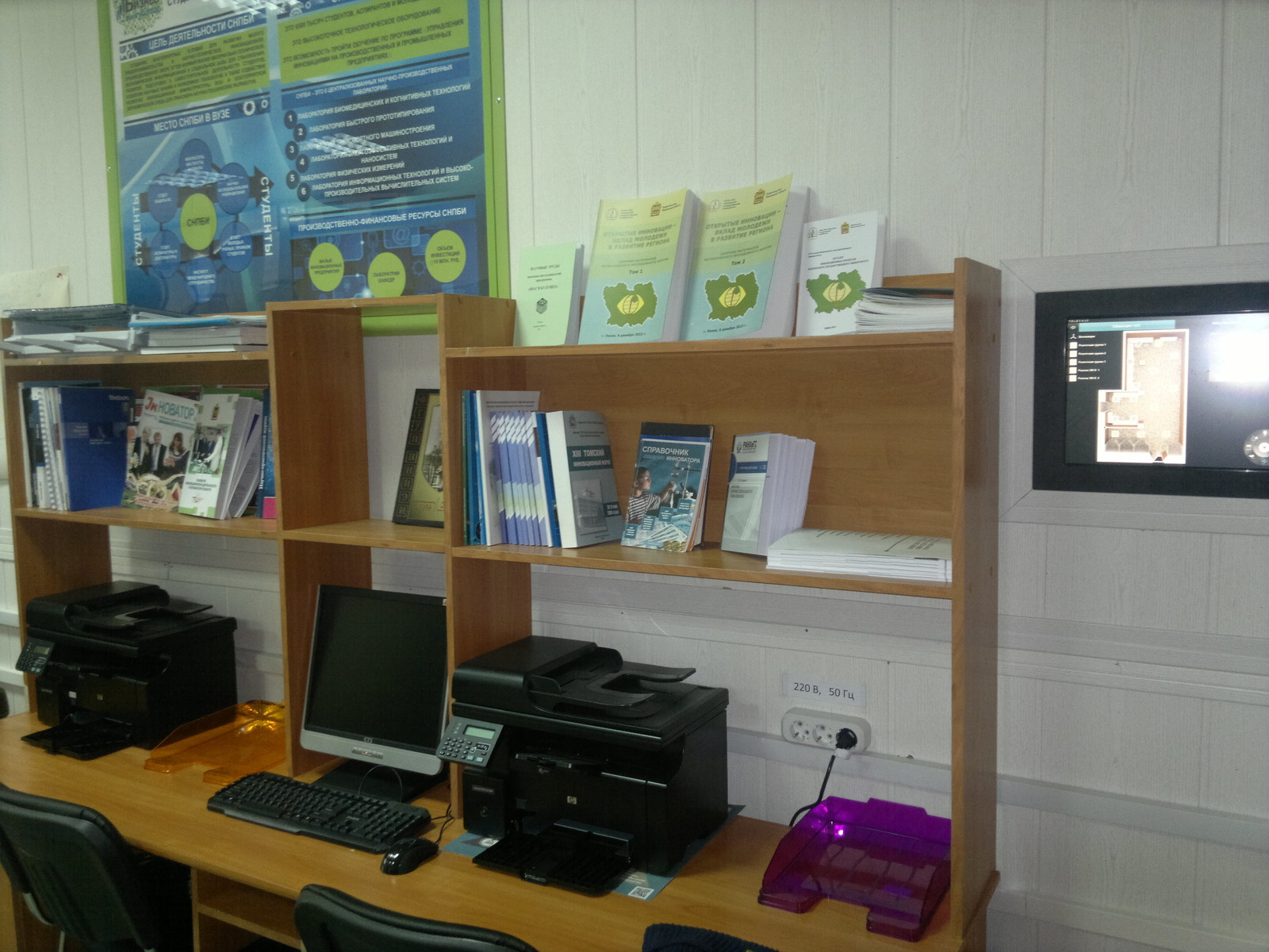 Лаборатории ПГУ