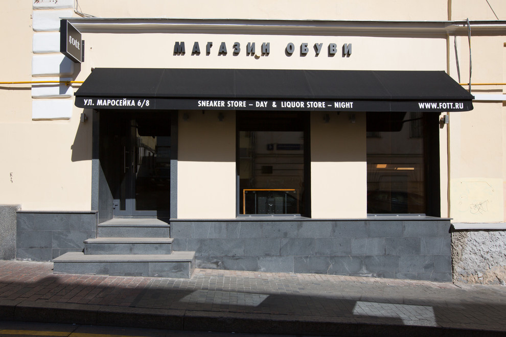 МАГАЗИН ОБУВИ