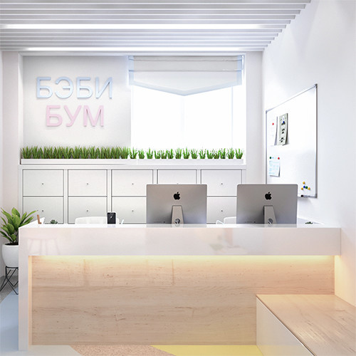 Детская клиника.