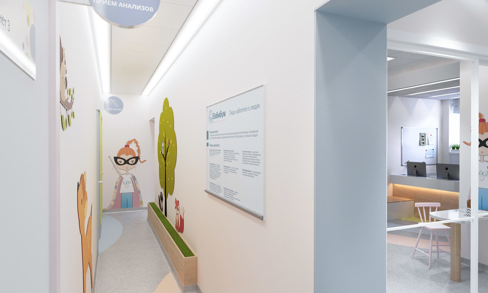 Детская клиника.