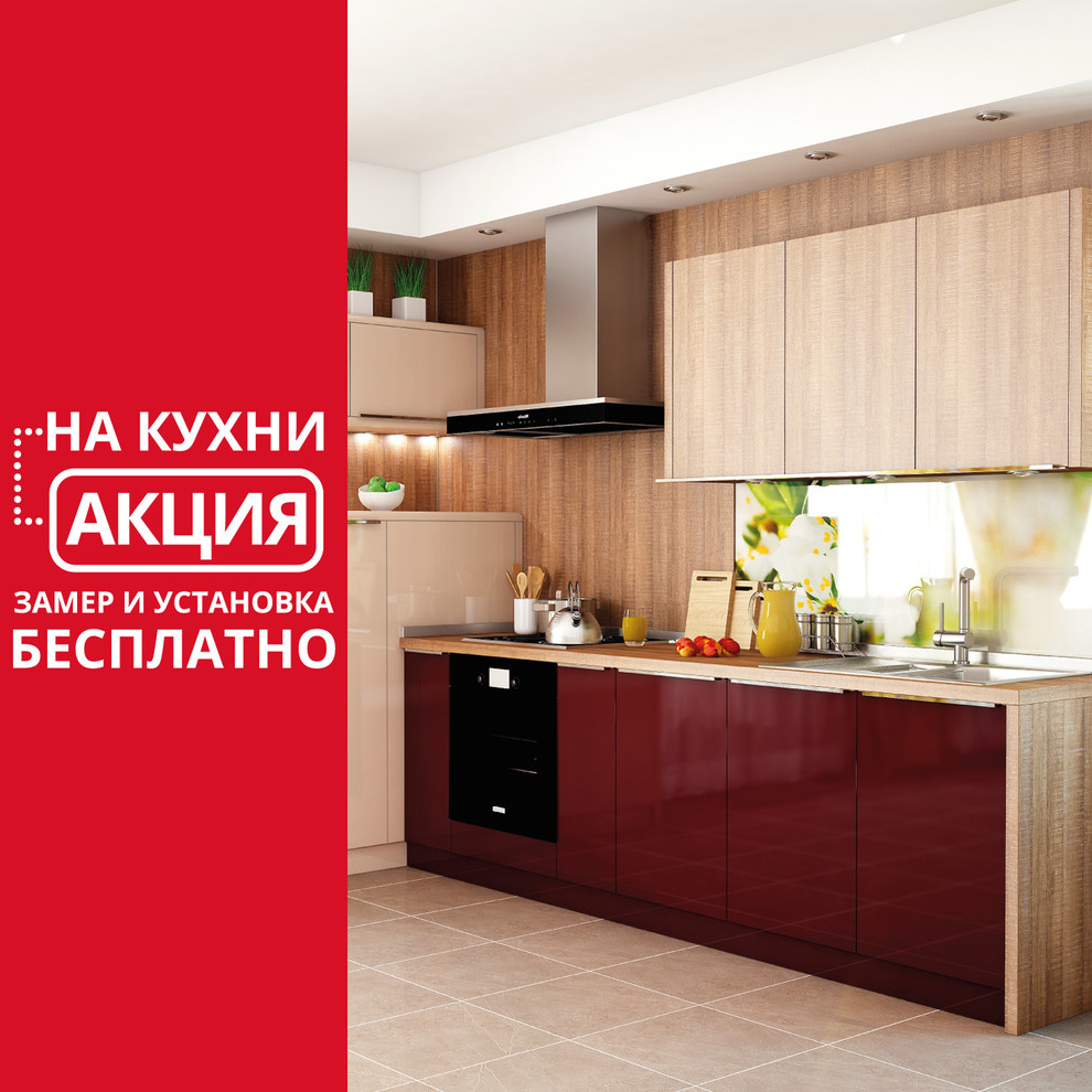 Акции