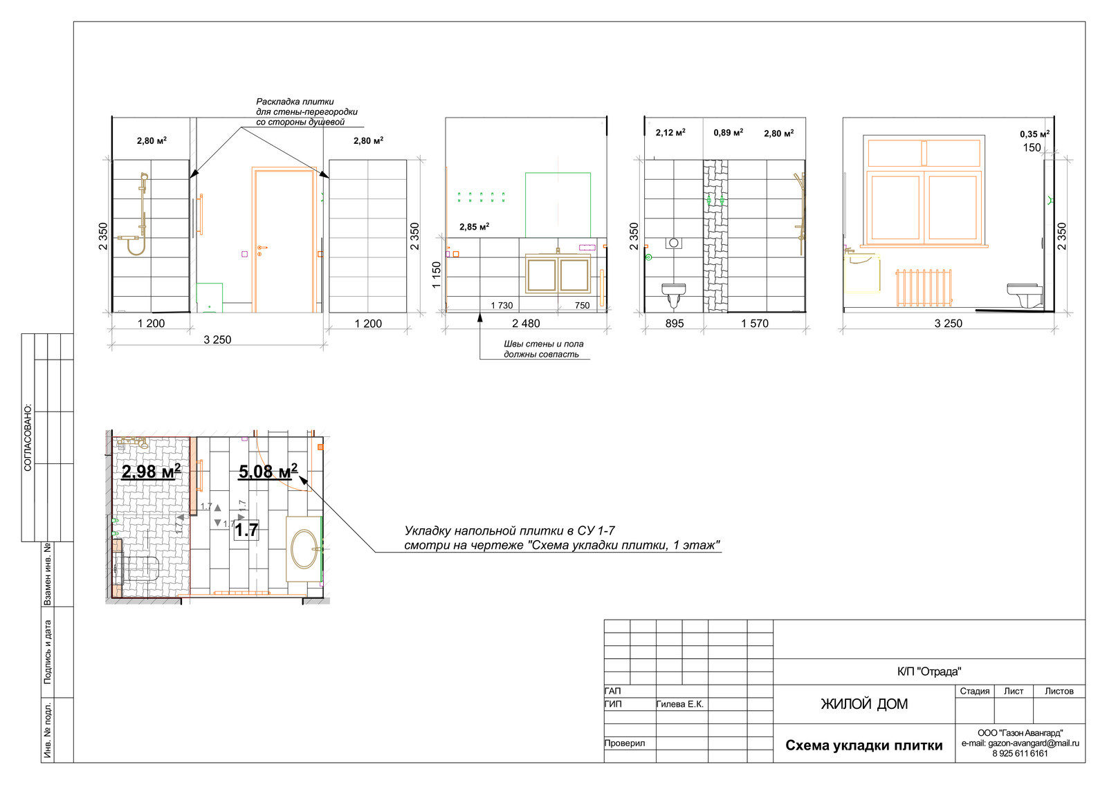 Проекты Чертежи  Archicad