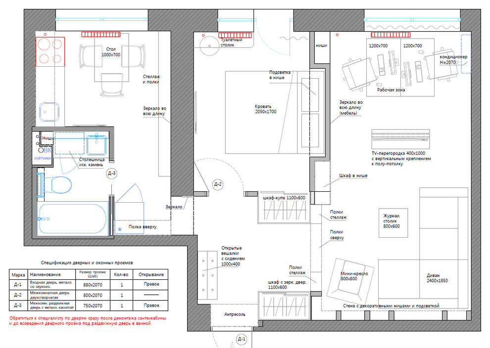 Уютный дом 45 кв.м.