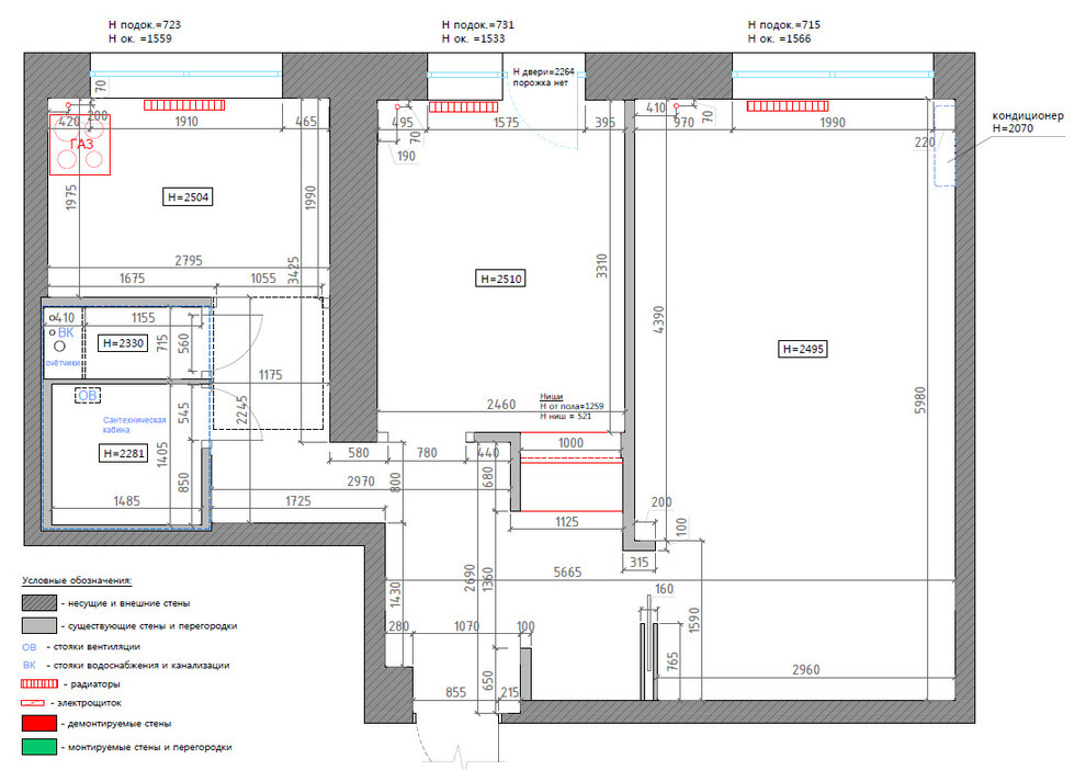 Уютный дом 45 кв.м.