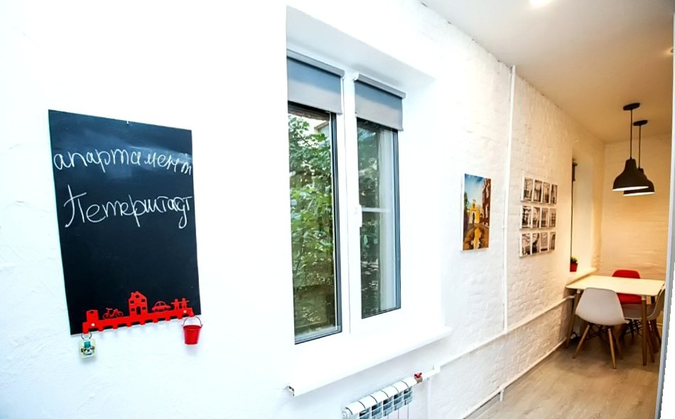 Гостевой дом Петерштадт