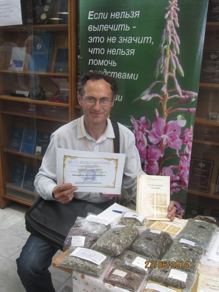 обработки участков