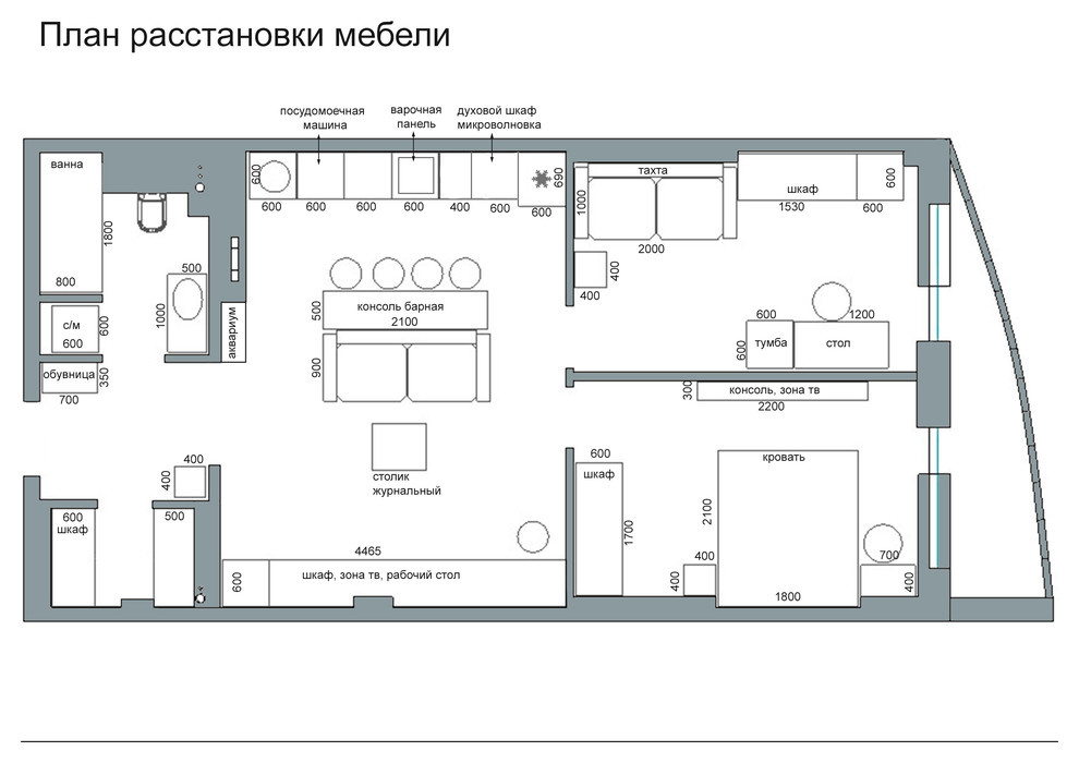 Алые Паруса. 61,9 м.кв. для молодой семьи.