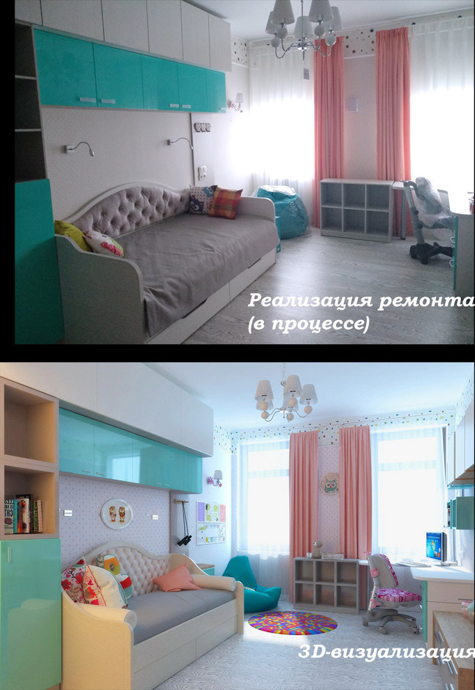 Квартира для современной семьи