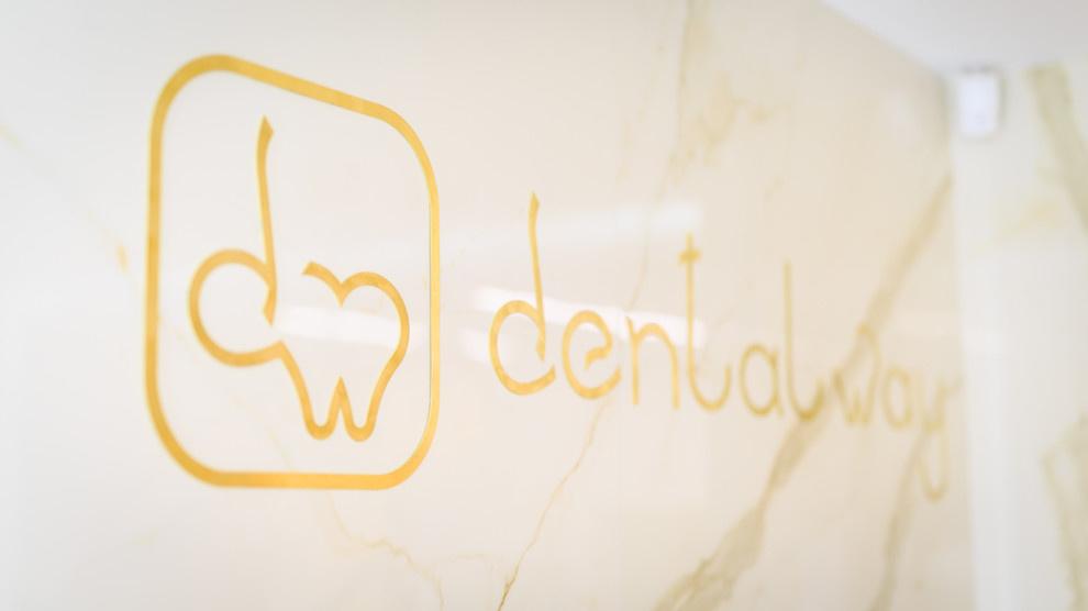 Стоматология Dental Way VIP отделение