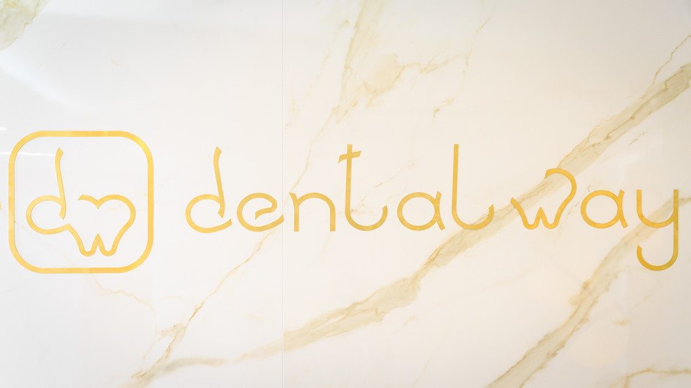 Стоматология Dental Way VIP отделение