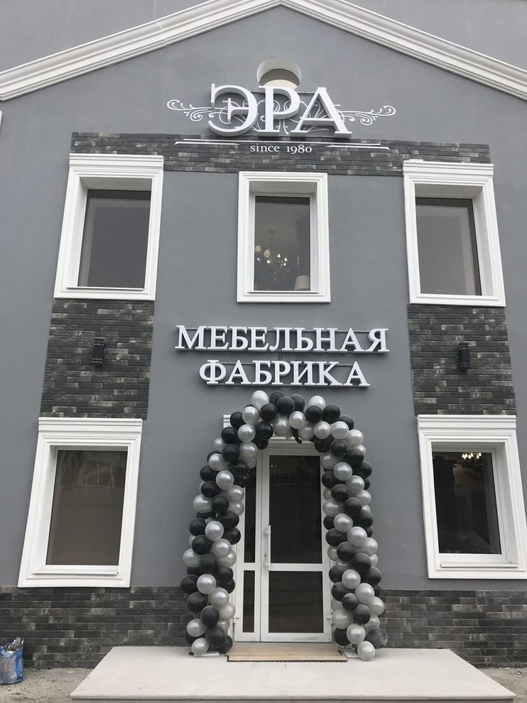 Фасад здания  салона мебели
