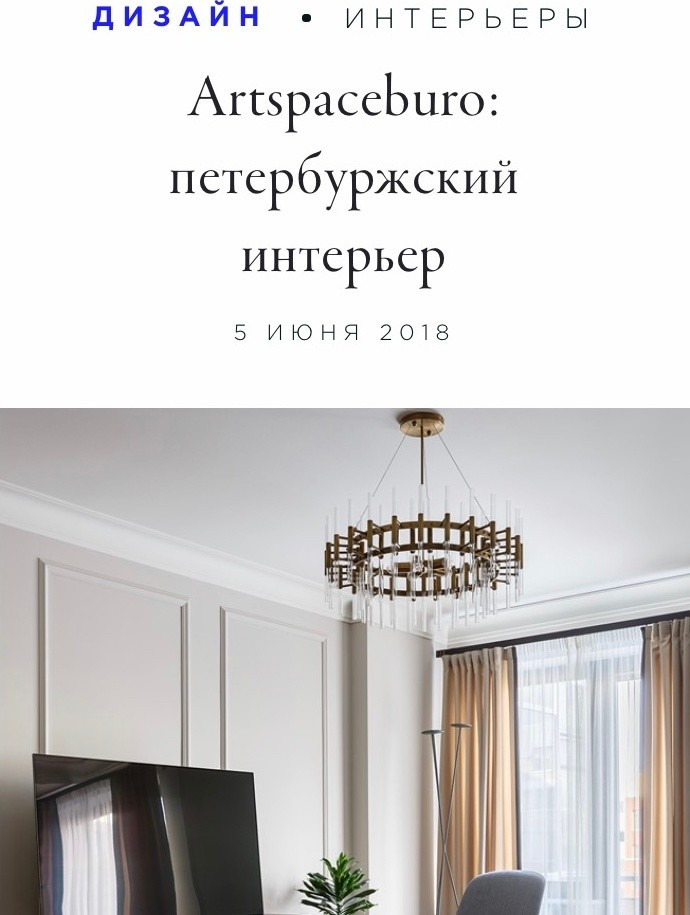 Публикации