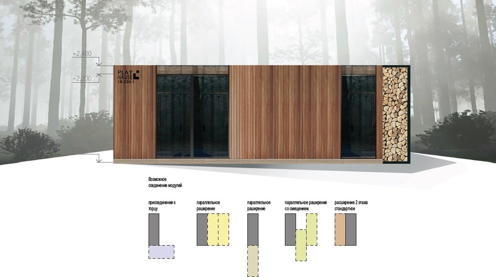 Modulares Haus