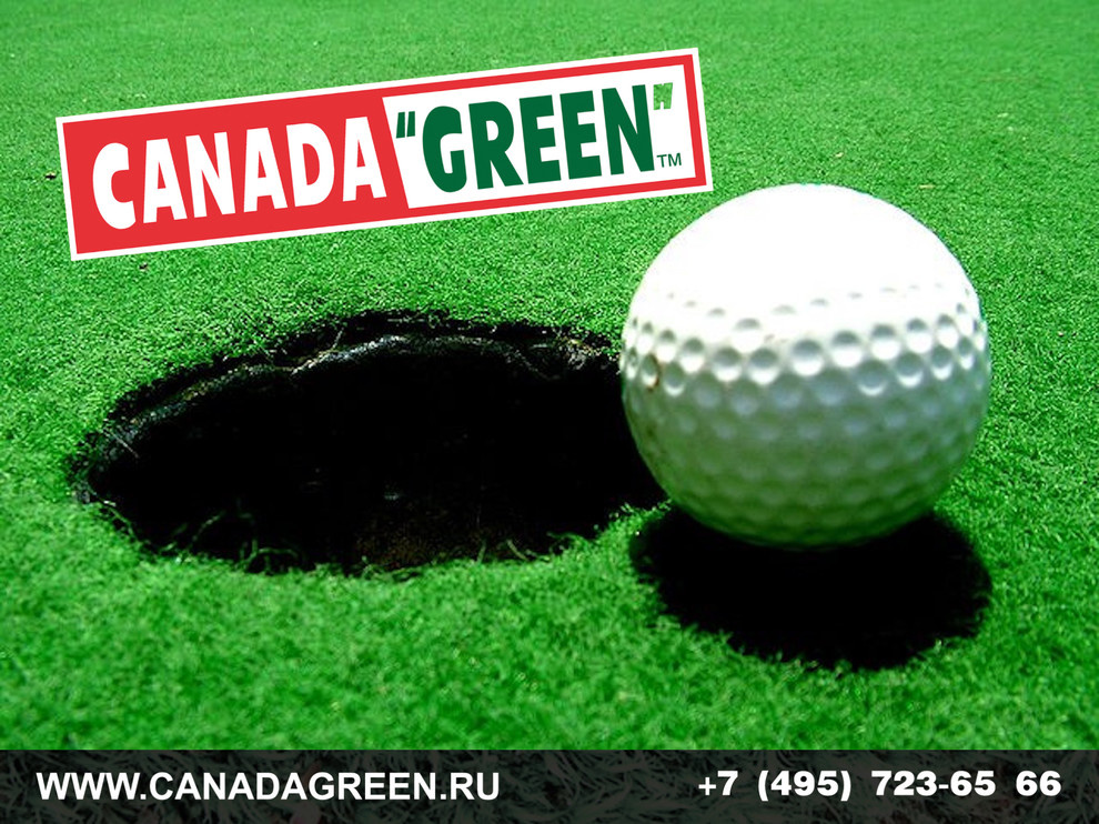 Gazon CANADA GREEN NEW FORMULA Grass Seed.