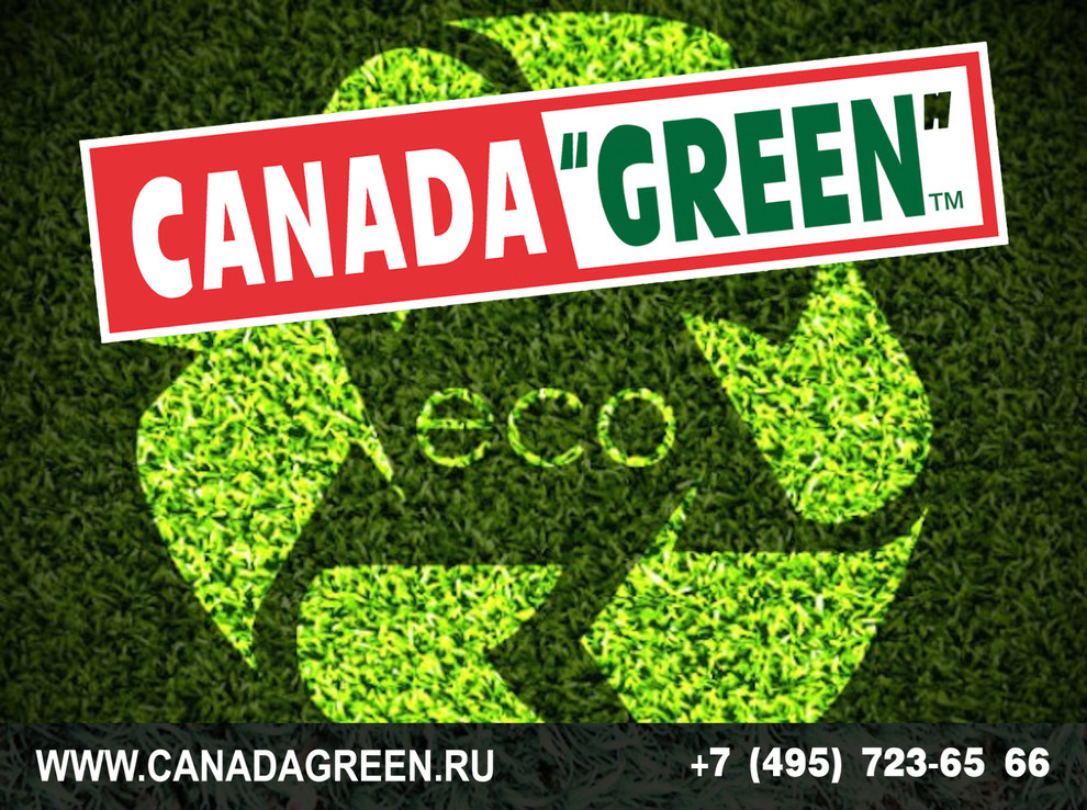 Gazon CANADA GREEN NEW FORMULA Grass Seed.