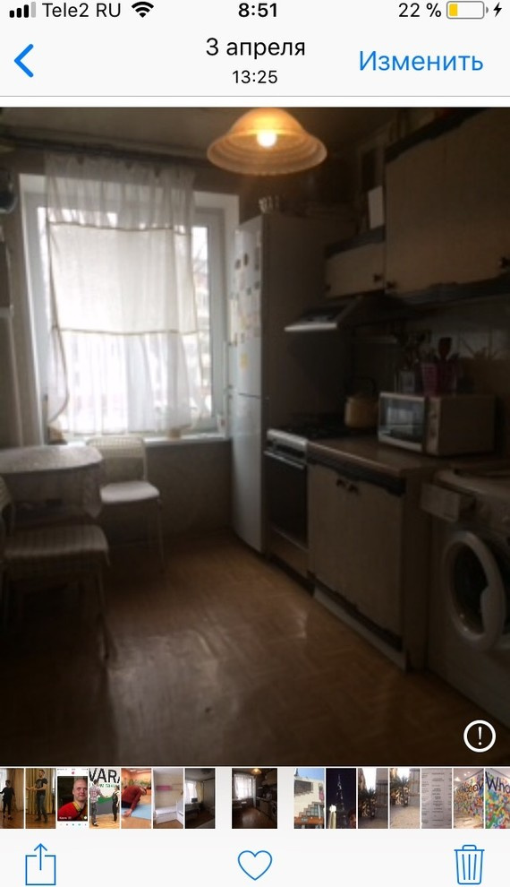 Пронл