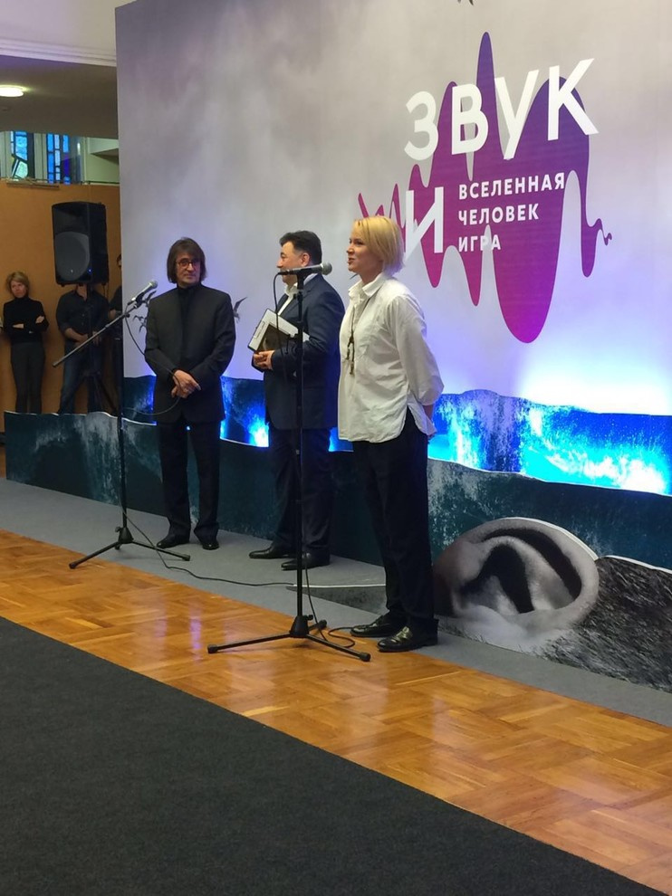 Российский национальный музей музыки. ВЫСТАВОЧНЫЙ ПРОЕКТ «ЗВУК И…»!